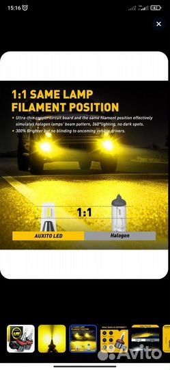 Auxito LED лампочки H11