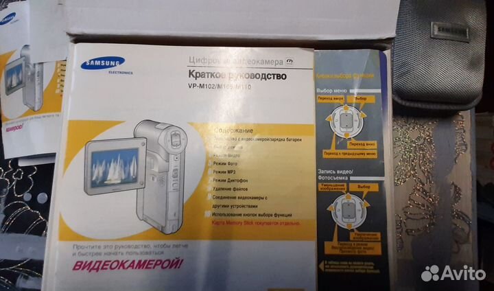 Фото-видео камера Samsung