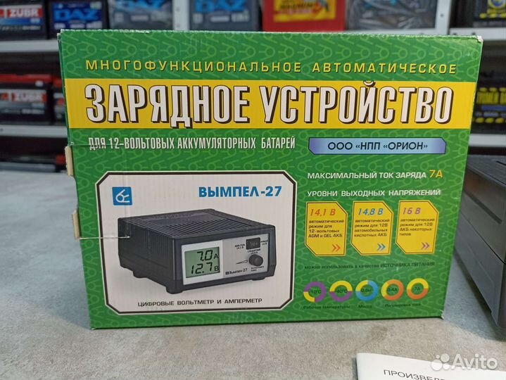 Зарядное устройство вымпел 27