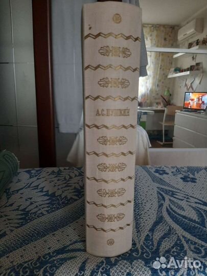 А.С.Пушкин Сочинения огиз 1949г