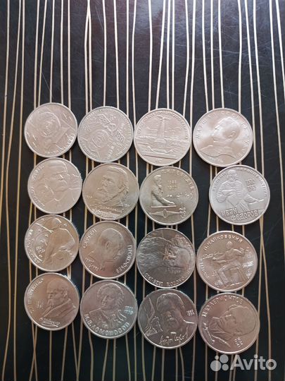 Коллекция монет СССР. 1 рубль. 48шт