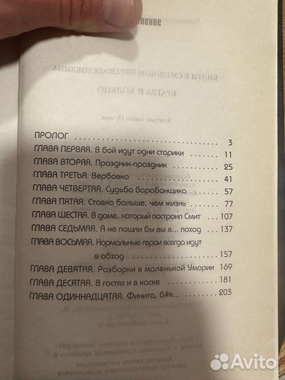 Книги фантастика и фэнтези