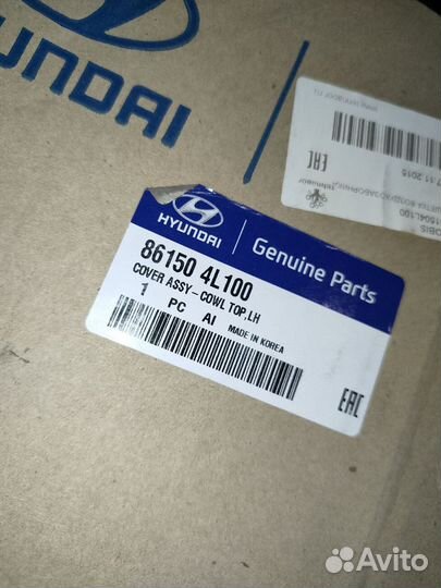 Накладка (жабо) solaris 14-17 861504l100