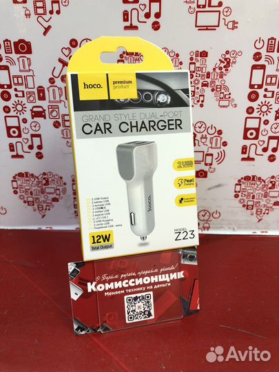 Автомобильное З/У Hoco 2400mah tm08