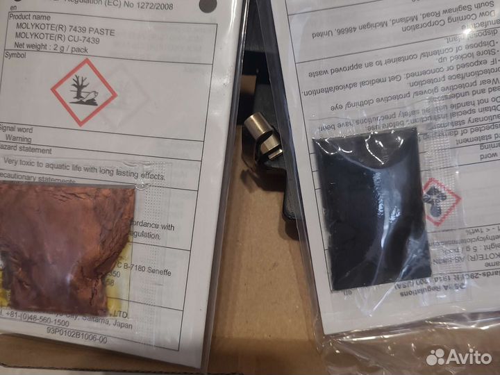 Передние колодки мазда сх5