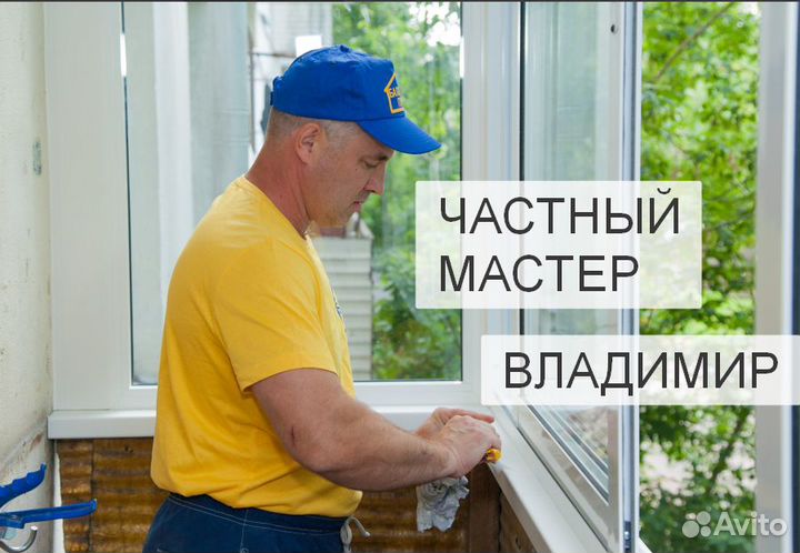 Остекление балконов и лоджий под ключ