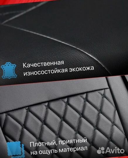 Авточехлы из экокожи Лада Веста