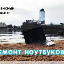 Ремонт ноутбуков, скупка на запчасти