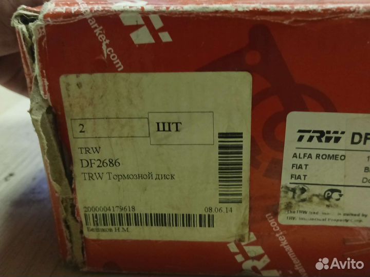 Тормозной диск TRW DF 2686 Fiat Alfa romeo