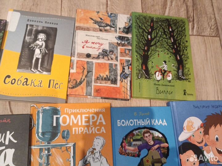 Книги для детей и подростков