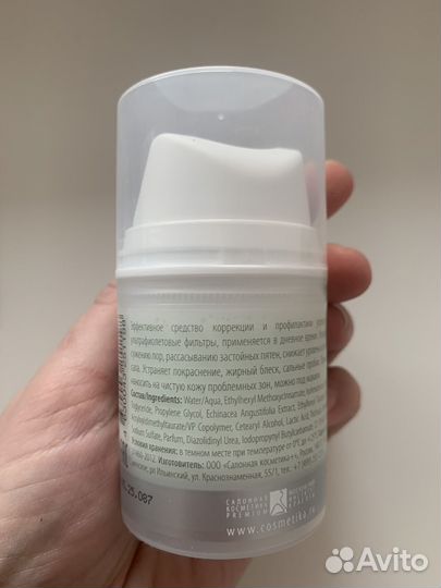 Косметика premium