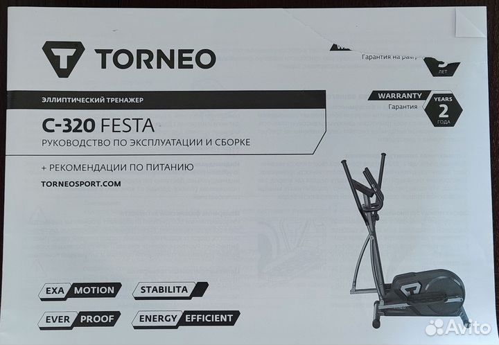 Эллиптический тренажер torneo festa c 320