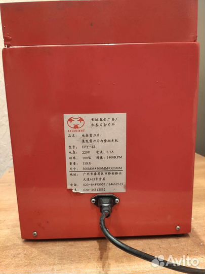 Станок для заточки парикмахерских ножей