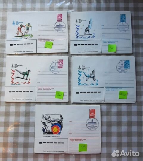 Конверты со спецгашением Олимпиада 80 СССР