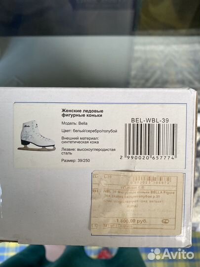 Коньки фигурные nordway