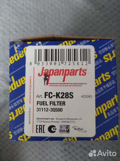 Топливный фильтр kia sportage 3 с сеточкой