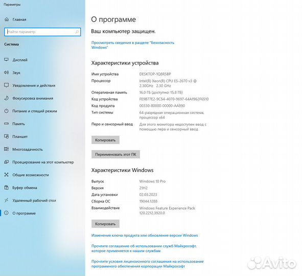 Игровой компьютер