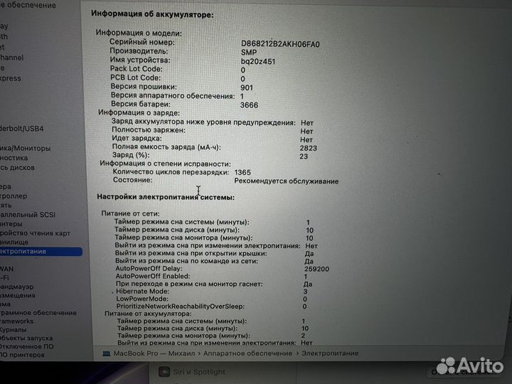 Macbook pro 13 2017 retina