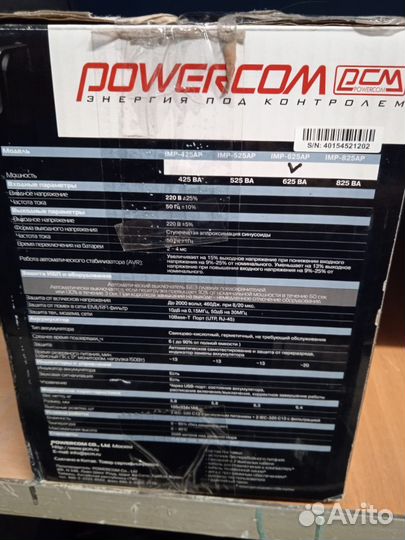 Ибп Imperial IMP-625AP powercom