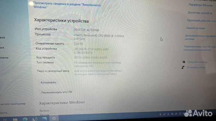 Asus ноутбук a54h