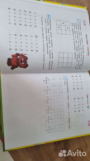 Учебные пособия