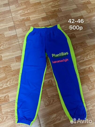 Спортивные штаны 42-46