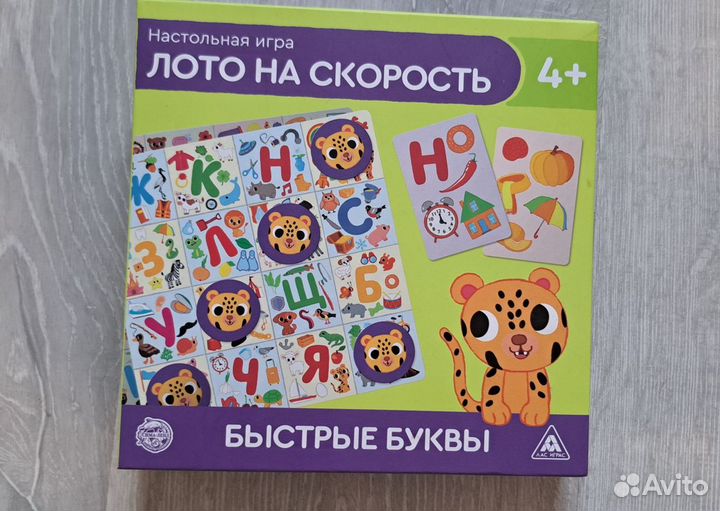 Игры настольные и не только