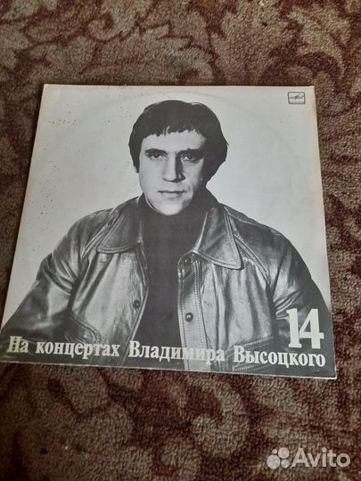 Виниловые пластинки высоцкого