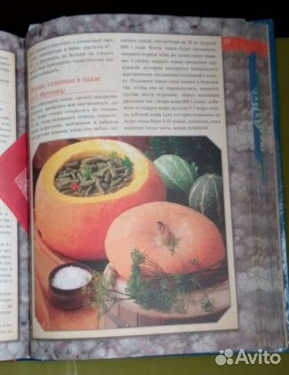 Всё о консервации