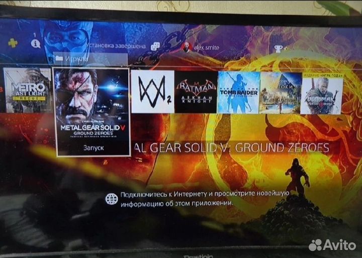 Sony playstation 4 PS4 500gb