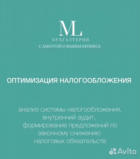 Бухгалтерский учет для продавцов маркетплейсов