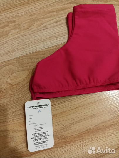 Защитные чехлы на коньки