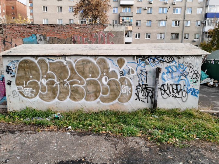 Гараж, 18 м²