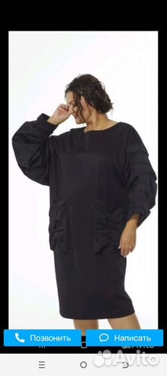 Стильное платье