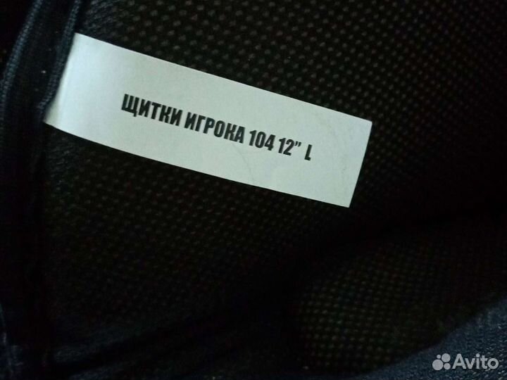 Накаленники игрока