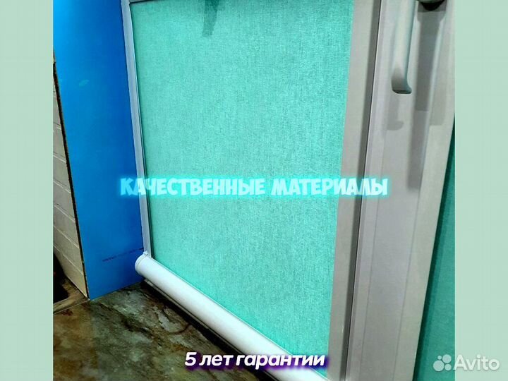 Рулонные шторы на пружине (снизу-вверх)