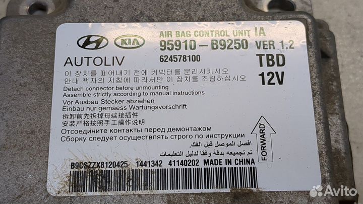 Блок управления airbag Hyundai i10, 2015