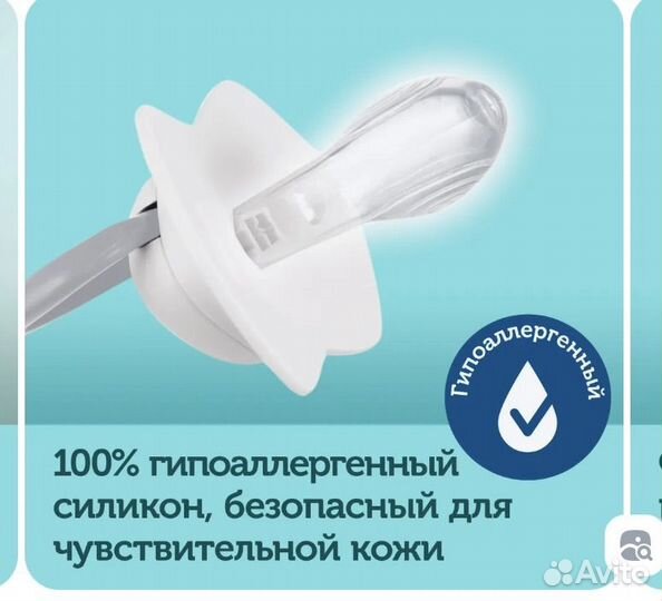 Соска canpol babies