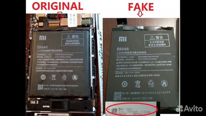 Аккумулятор Xiaomi Любая модель Премиум
