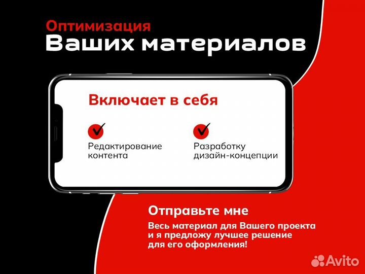 Презентация для бизнеса под ключ