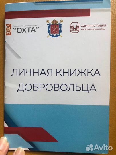 Няня для вашей принцессы