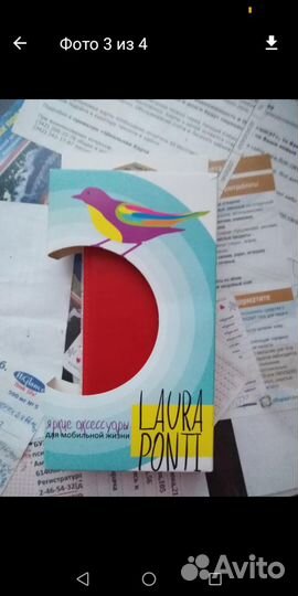 Чехол для смартфона