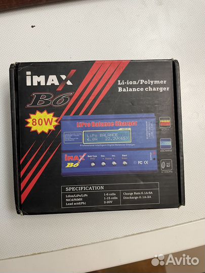 Зарядное imax b6