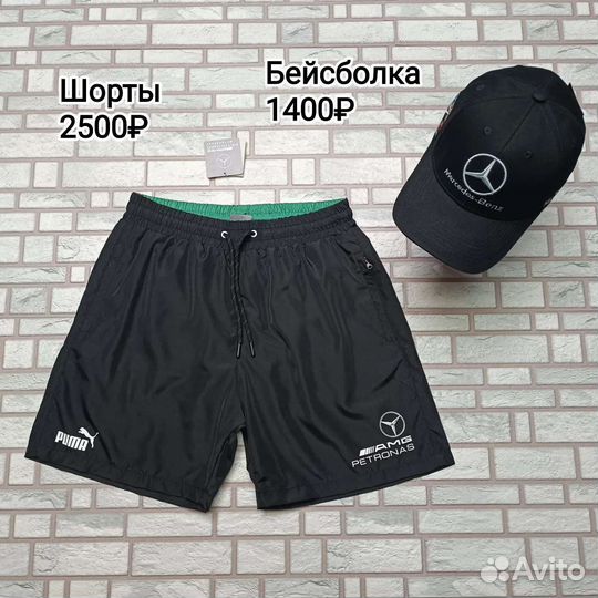 Шорты чёрные Puma Mercedes плащевые