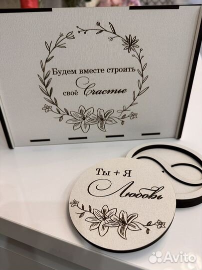 Свадебный сундучок для денег и шкатулка для колец