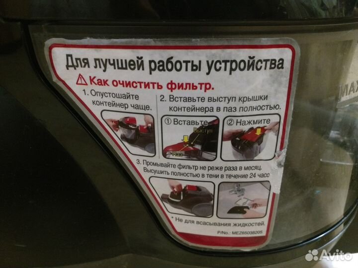 Пылесос LG VC33203ynto 2000Вт компактный и мощный