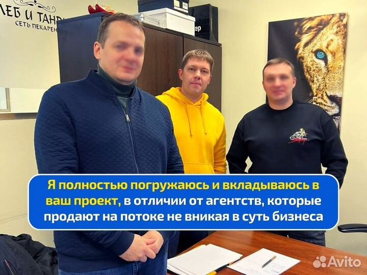 Услуги бизнес брокера