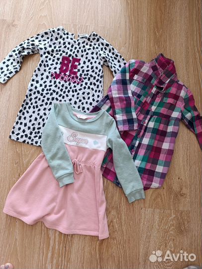 Вещи пакетом