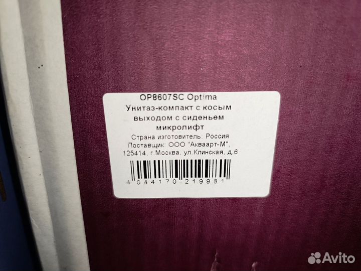 Новый унитаз dorff OP8607SC Optima