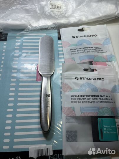 Инструмент для маникюра